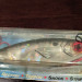  L&S Bait Mirro lure MirrOlure S25MR Suspending Twitchbait, 3/4oz  fishing lure #16258