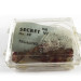   The Secret Weapon No. 59 (1950s) Bait Rig ,  Nickel/Red fishing #17653